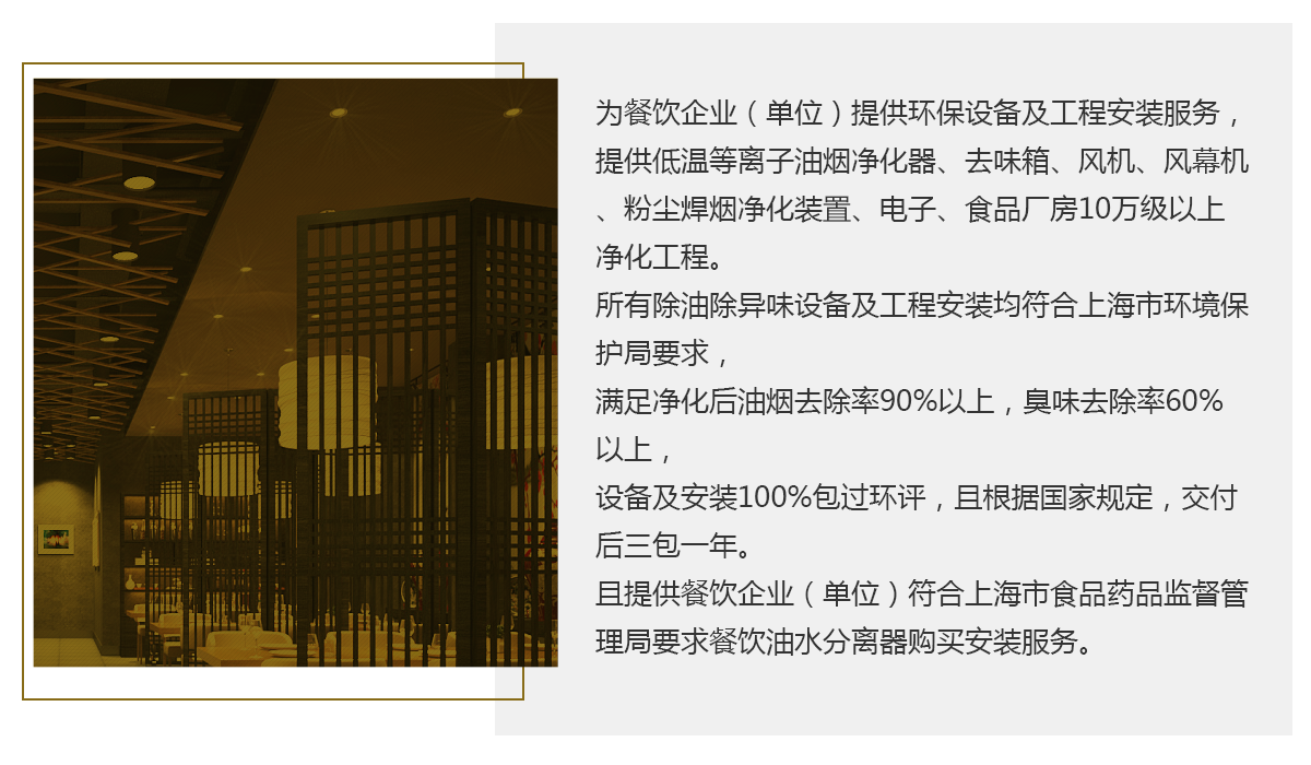 環保工程.png